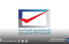 المفوضية تبدأ تسجيل وكلاء مترشحي انتخابات المجالس البلدية