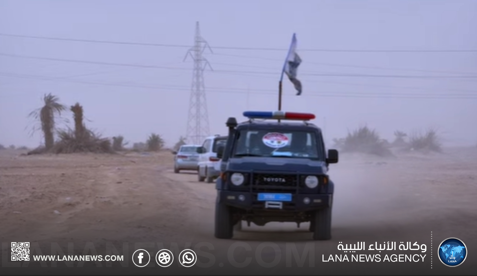 اللجنة الأمنية لرالي فزان 2026 تُواصل تأمين الفعّاليات رُغم الأجواء العاصفة