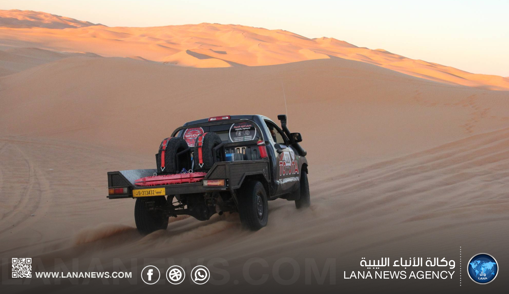 انطلاق رالي فسانيا الصحراوي 2026 في دورته الثانية