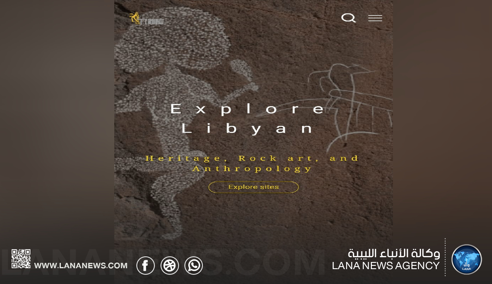 إطلاق أول موقع ليبي متخصص في الفن الصخري والعلوم الإنسانية