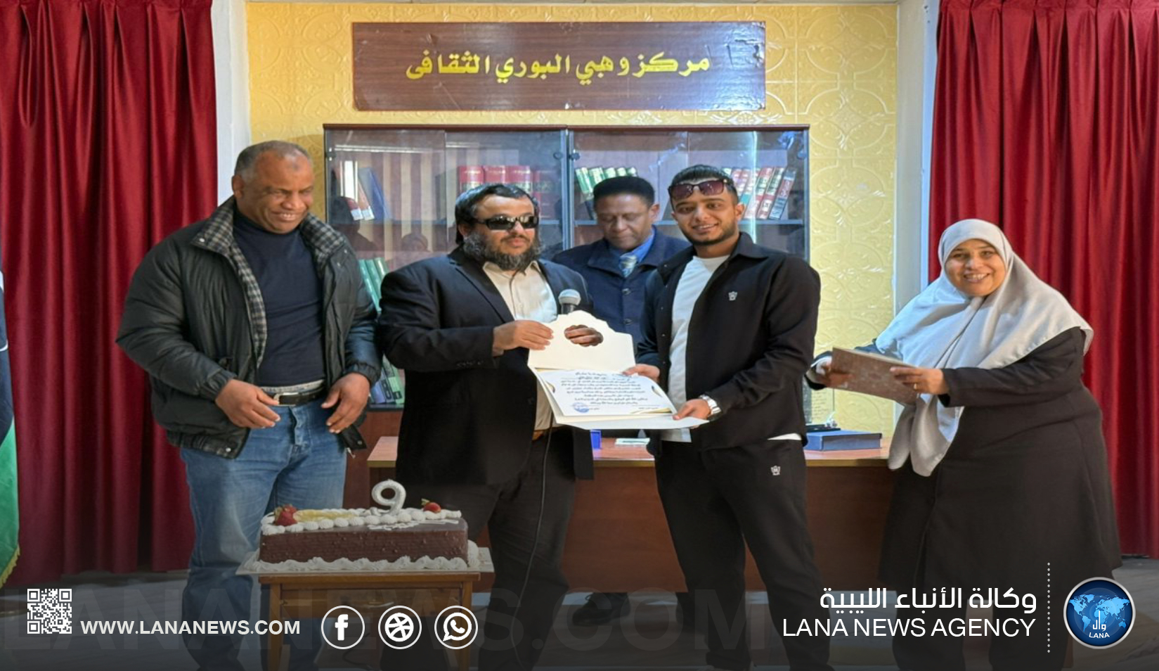 المنظمة الليبية لحقوق ذوي الإعاقة البصرية تحتفل بمرور 9 سنوات على تأسيسها