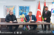 مذكرة تفاهم بين الجهاز الوطني للتنمية وشركة تركية لدعم مشروعات سبها