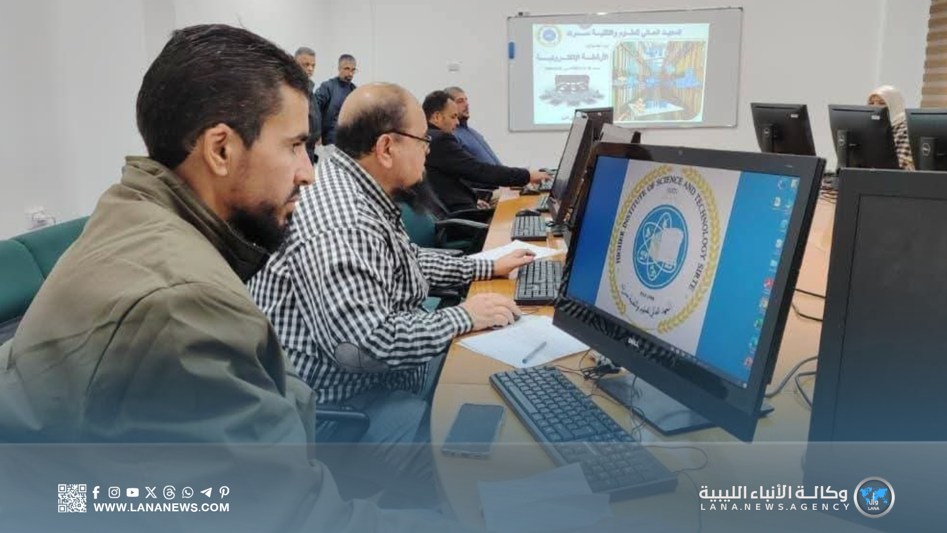 برنامج تدريبي بسرت لتعزيز مهارات الأرشفة الإلكترونية والأداء الإداري