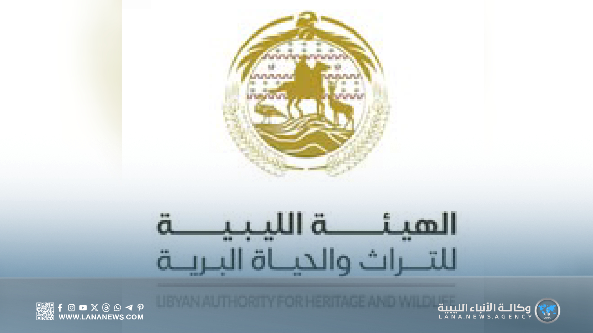 الإعلان عن موعد انطلاق بطولة ليبيا المفتوحة للصقور