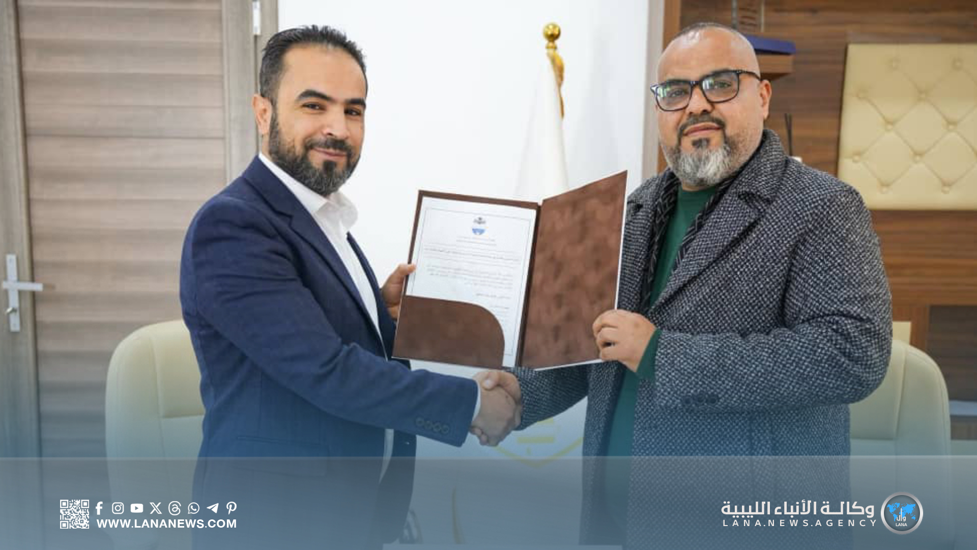 اتفاقية تعاون بين جامعة السلام بسرت ومركز الرقابة على الأغذية والأدوية