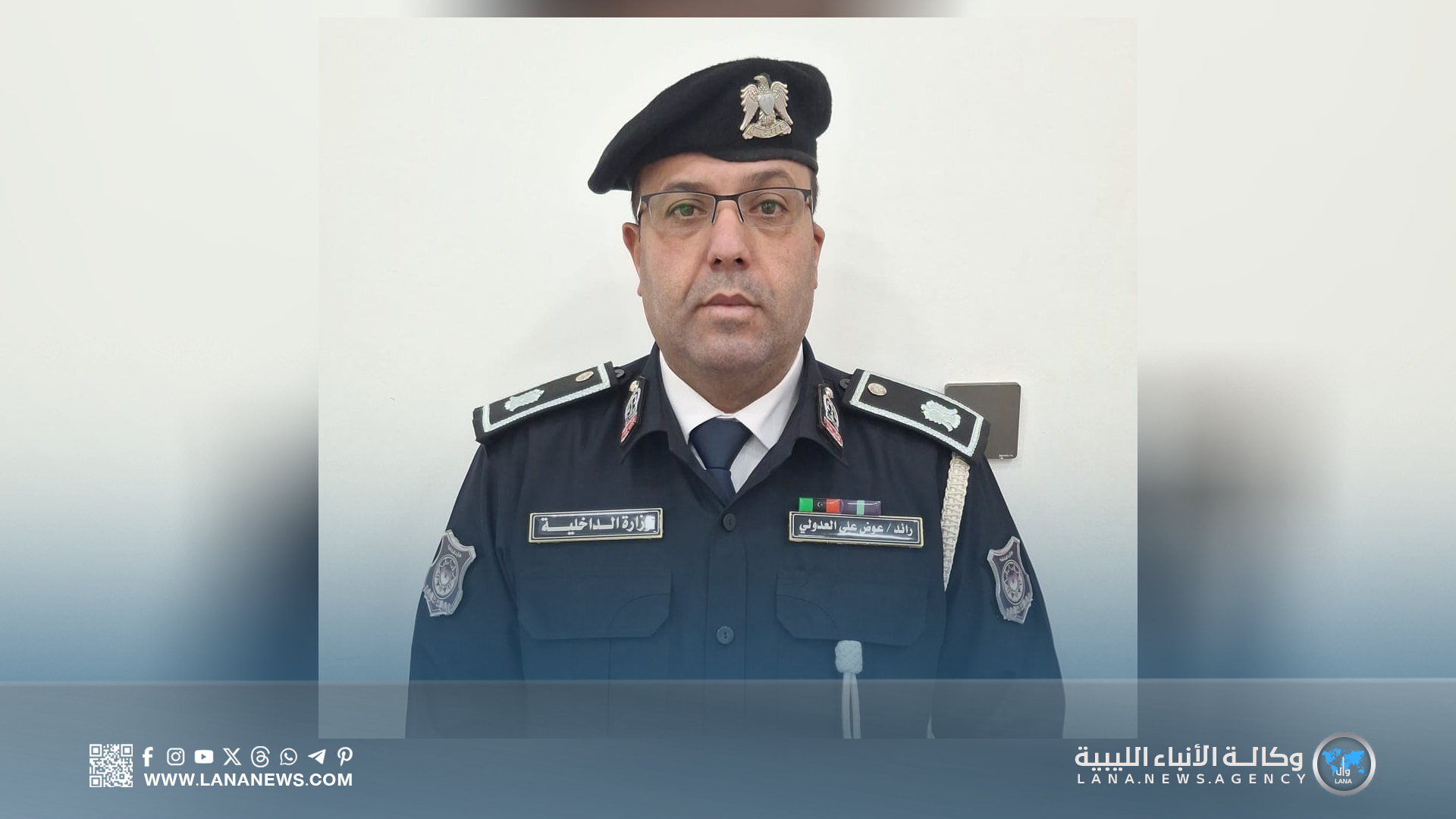 تشكيل لجنة طوارئ وطنية لمواجهة التقلبات المناخية