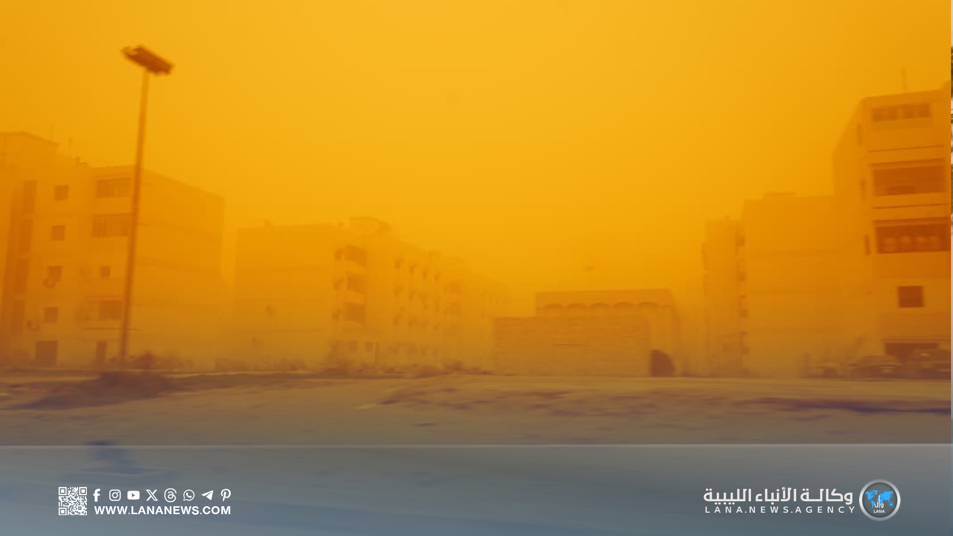 الشريف: العاصفة الترابية في بنغازي وضعت البنية التحتية أمام اختبار قاس