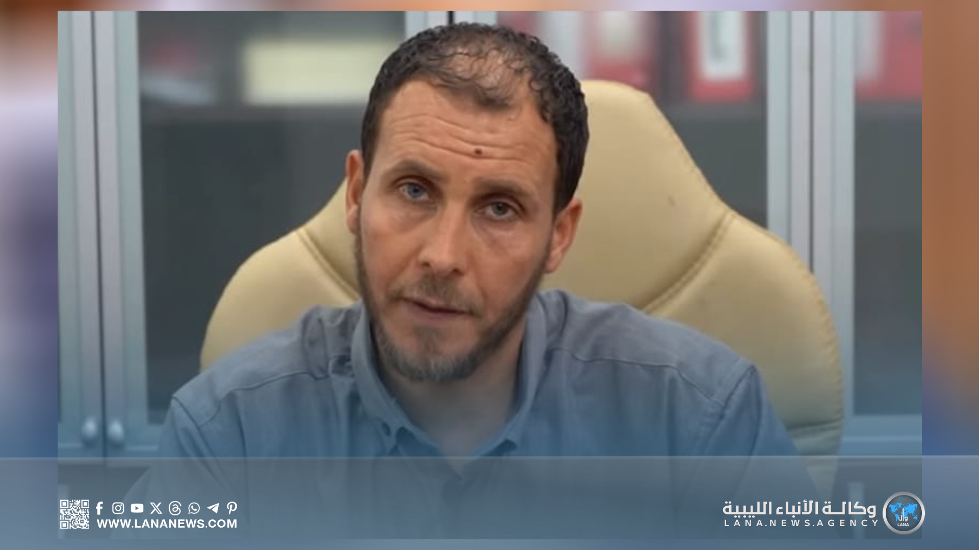 تحذير المربين من الأضرار المحتملة بسبب العواصف والأمطار