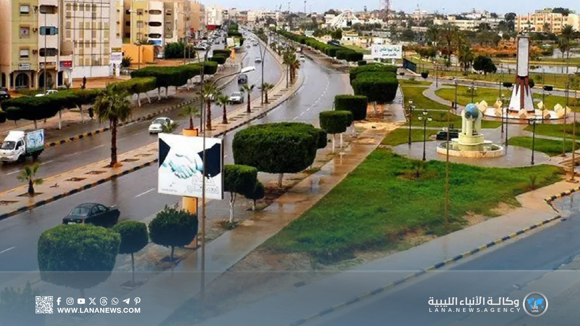 سرت تعلن عطلة رسمية للجامعات والمدارس يومي الأربعاء والخميس