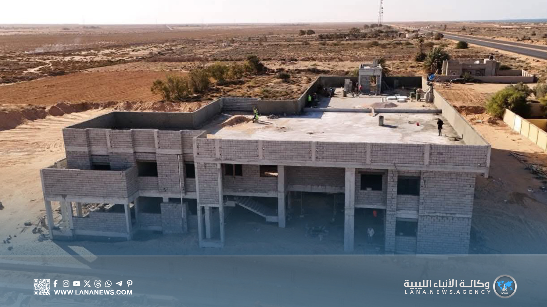 تنفيذ مشروع مدرسة الشهيد فتحي ميلود للتعليم الأساسي بسرت