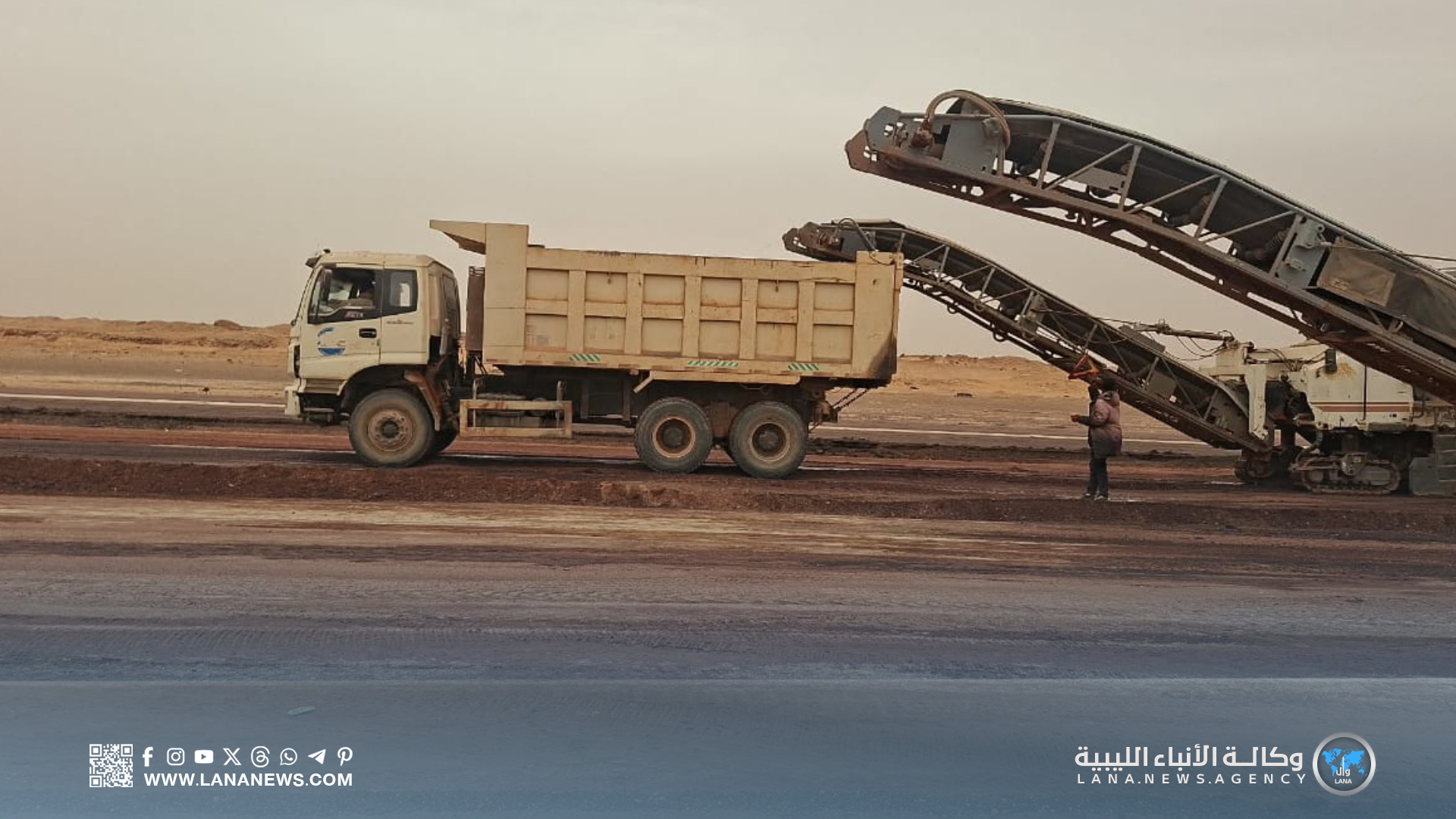 بدء أعمال صيانة مهابط مطار الكفرة تمهيدا لاستئناف الرحلات