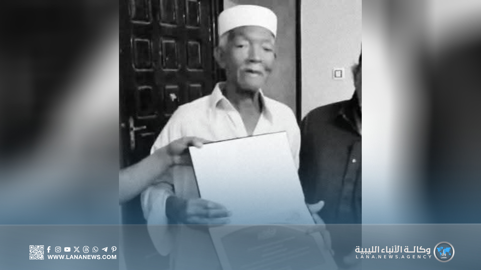 وكالة الأنباء الليبية تنعي وفاة مدير مكتب سبها سابقا