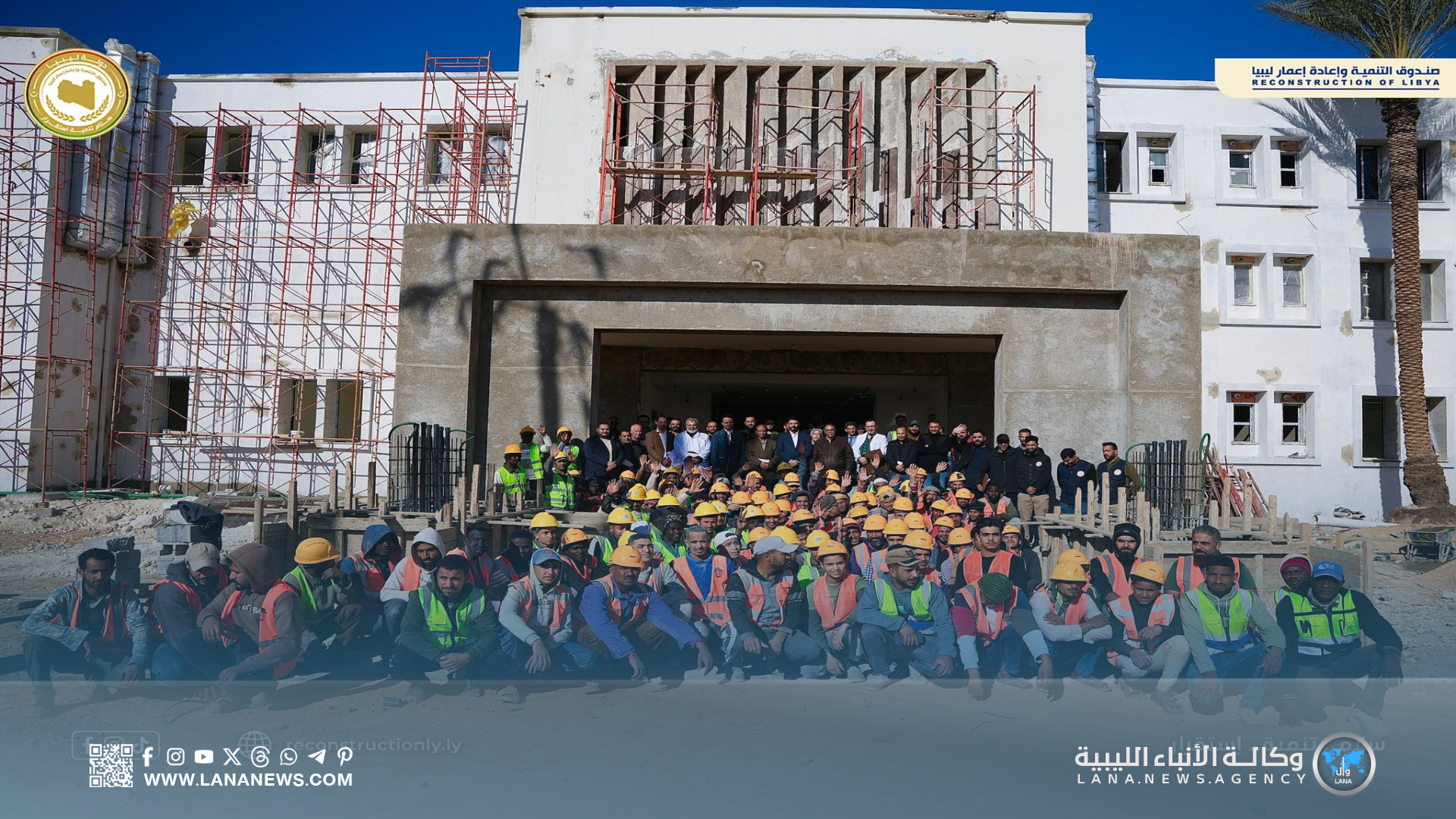 مدير صندوق التنمية يتابع مشروع تطوير مستشفى الجلاء ببنغازي