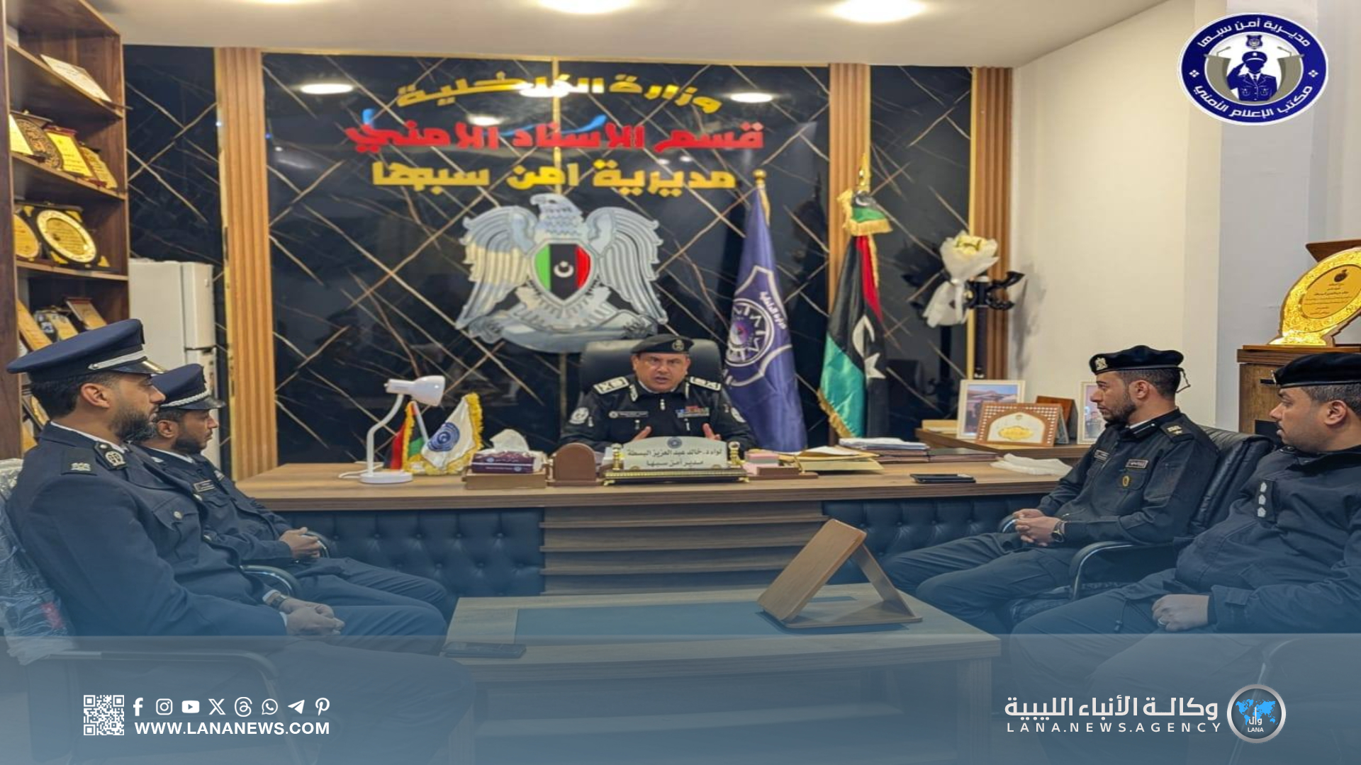 بحث سُبل تعزيز التعاون الأمني بين أمن سبها وجهاز مكافحة الجرائم المالية