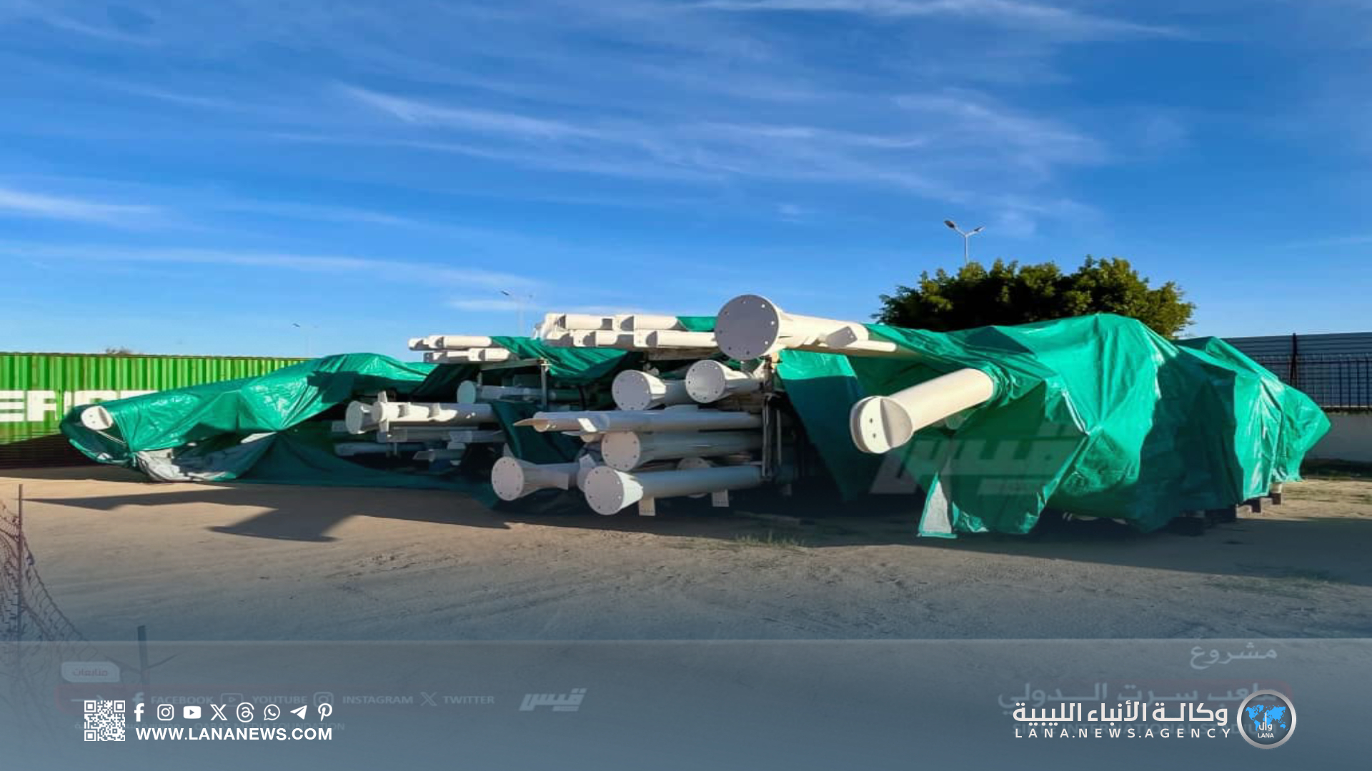 وصول الدفعة الأولى من الهيكل الخارجي لملعب سرت الدولي من تركيا