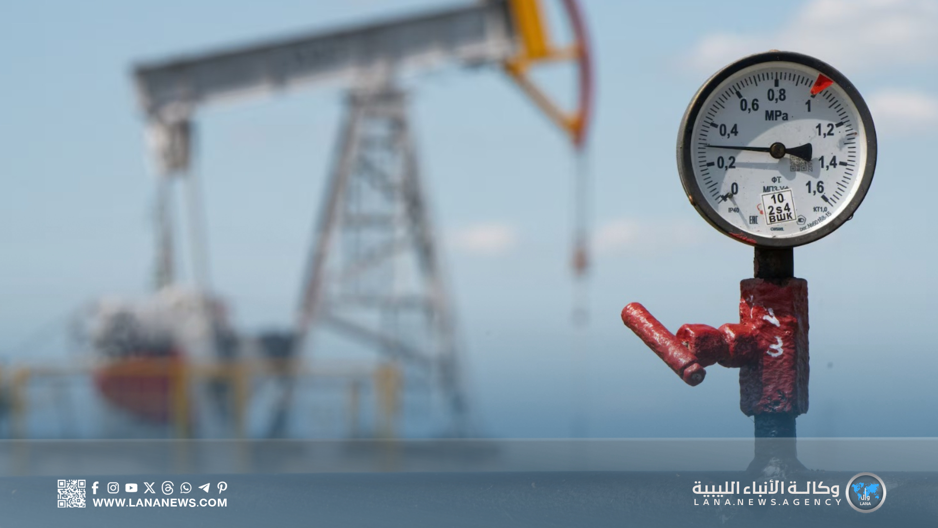 ارتفاع طفيف في أسعار النفط وسط ترقب تطورات الأوضاع في فنزويلا