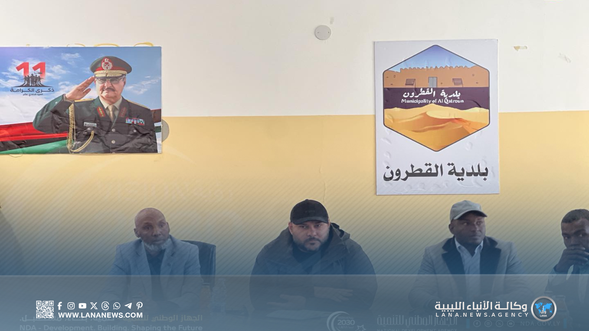 مدير جهاز التنمية يلتقي المجلس البلدي القطرون لتعزيز التنمية المحلية