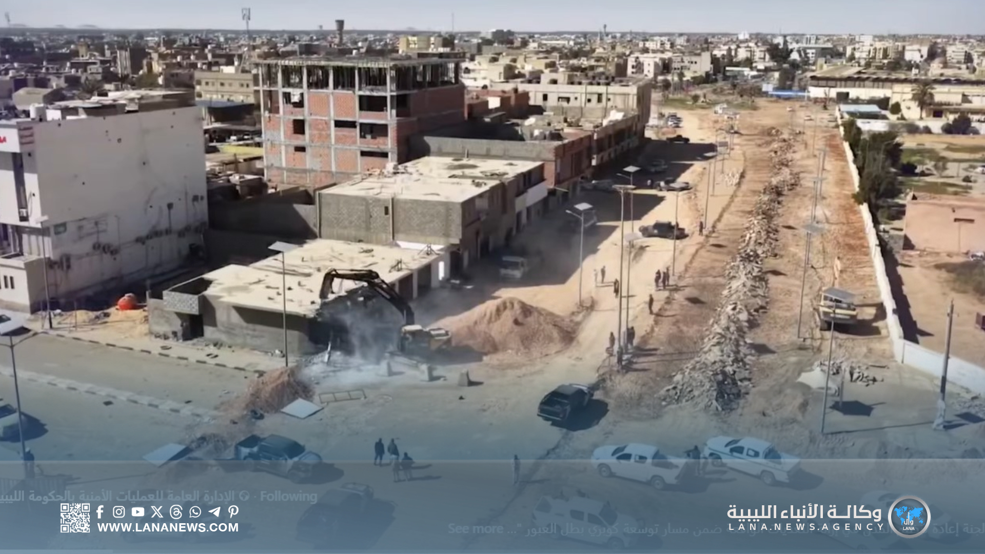 تواصل إزالة التعديات على مسار توسعة جسر بطل العبور في سبها