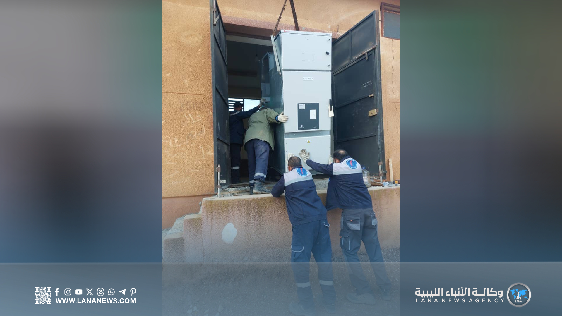 وزارة الكهرباء تبدأ تركيب خلايا جديدة لتعزيز استقرار التيار بمحطة فرزوغة