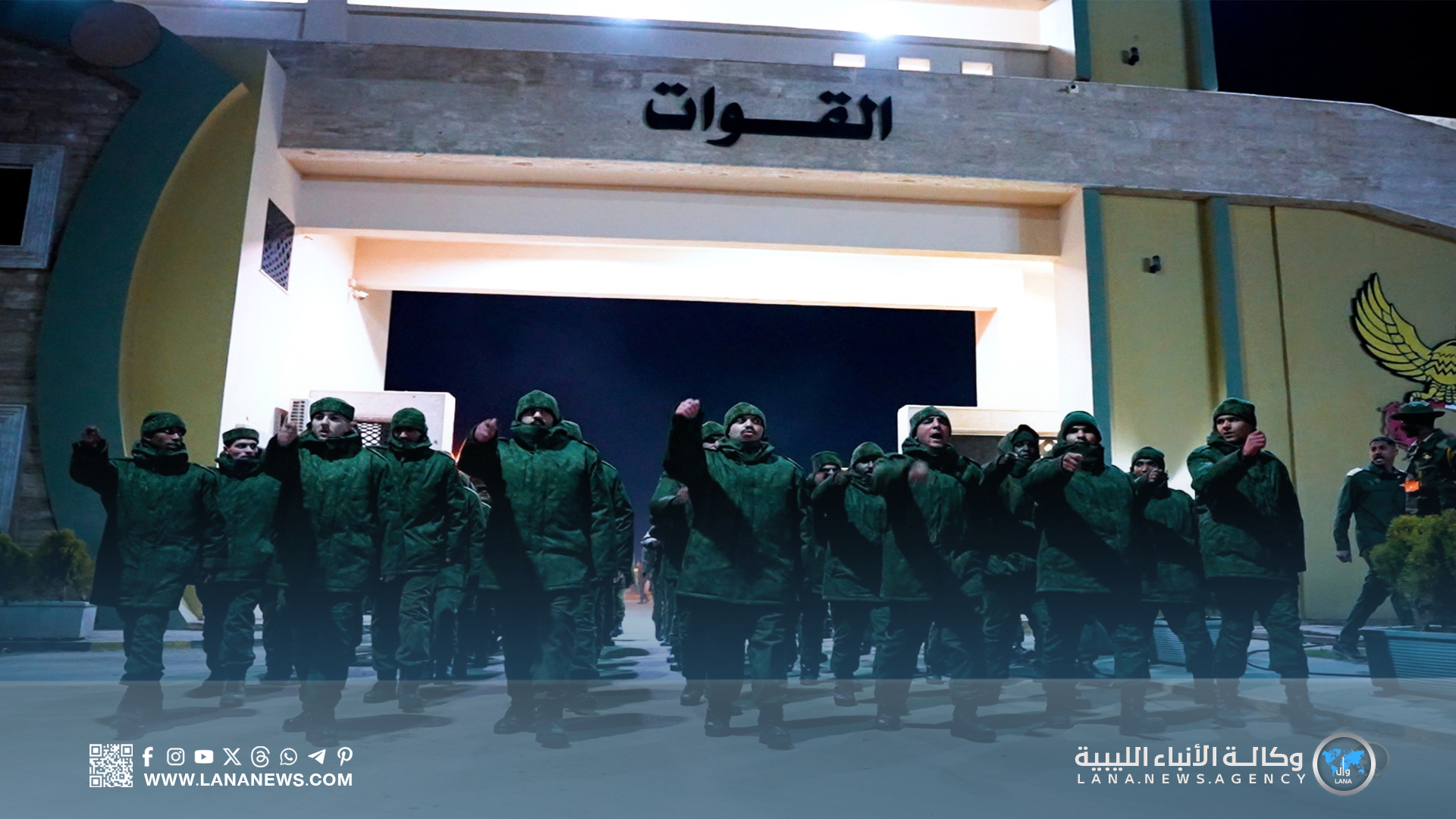 وصول منتسبي الكتيبة 58 صاعقة بعد إتمام دورة تدريبية متقدمة في بيلاروسيا