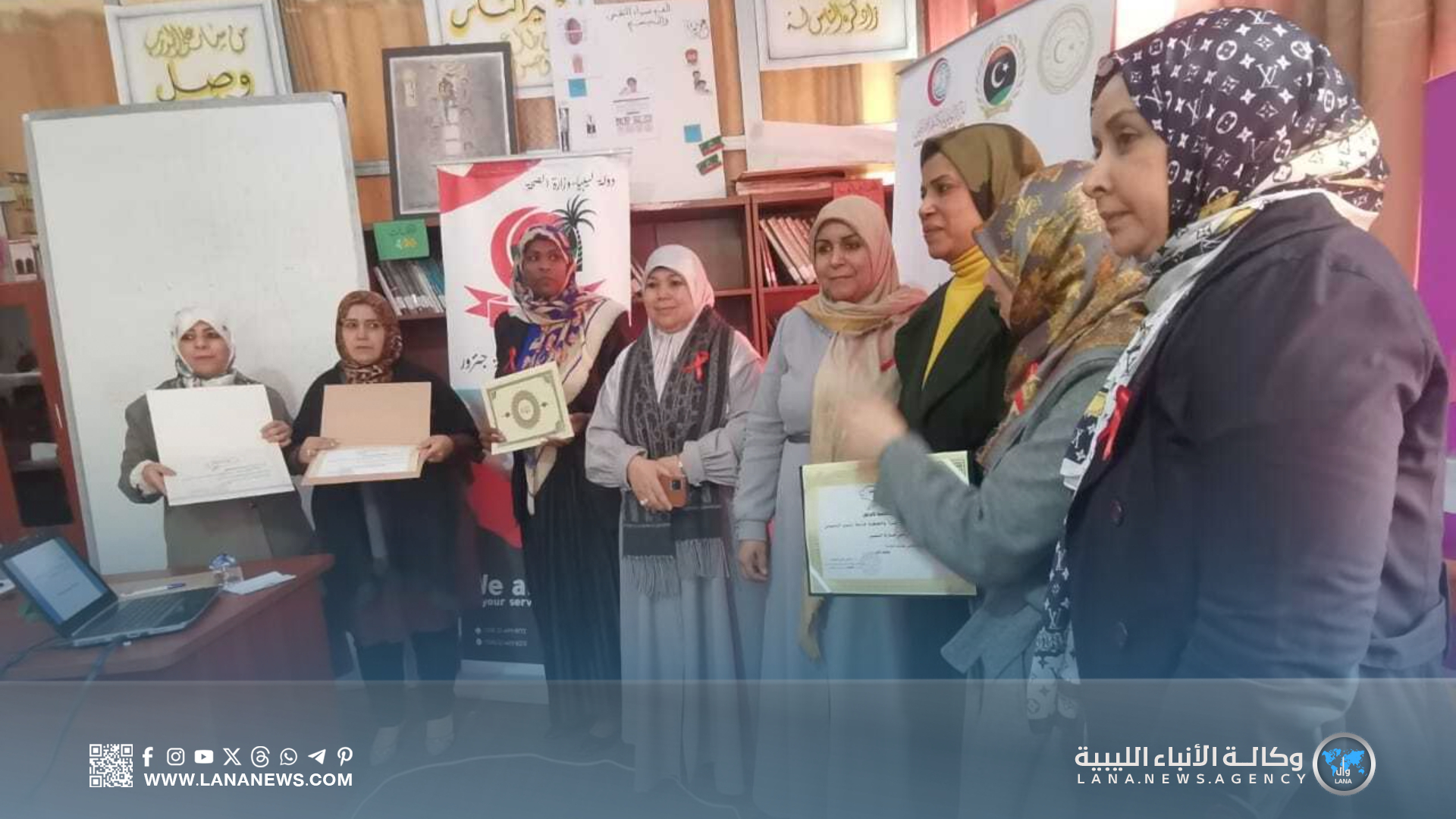 أول تدريب لتعزيز قدرات العاملين في المؤسسات التعليمية حول الوقاية من HIV