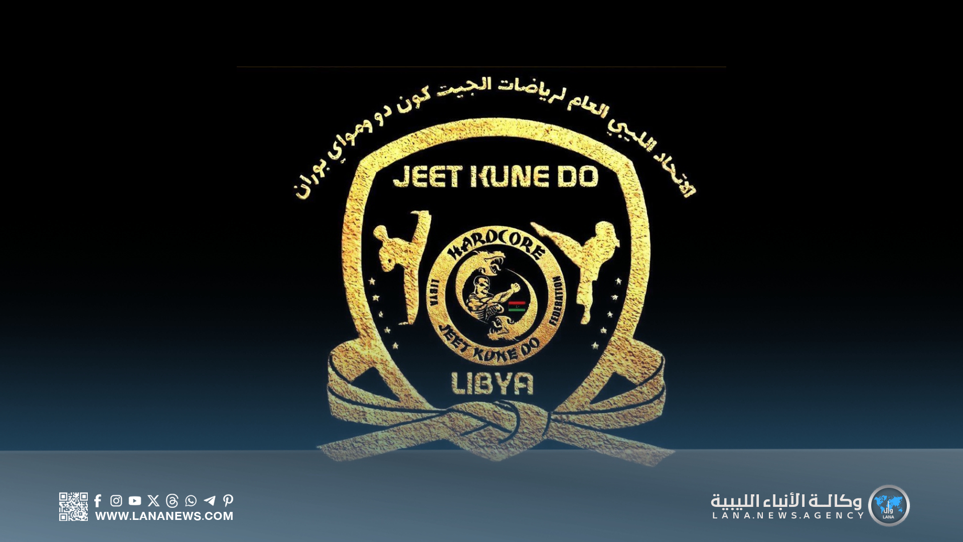 الاتحاد الليبي للجيت كون دو ومواي بوران ينظم نزالات فنية تدريبية