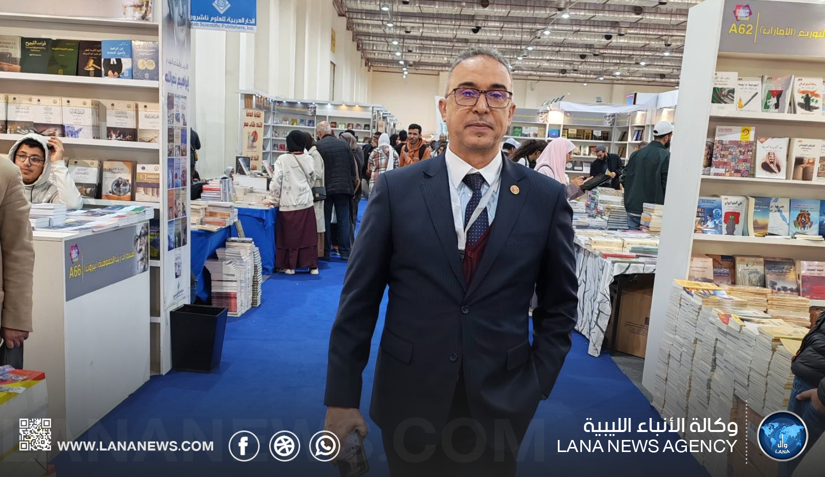 رئيس لجنة الثقافة والإعلام بمجلس النواب يزور معرض القاهرة الدولي للكتاب