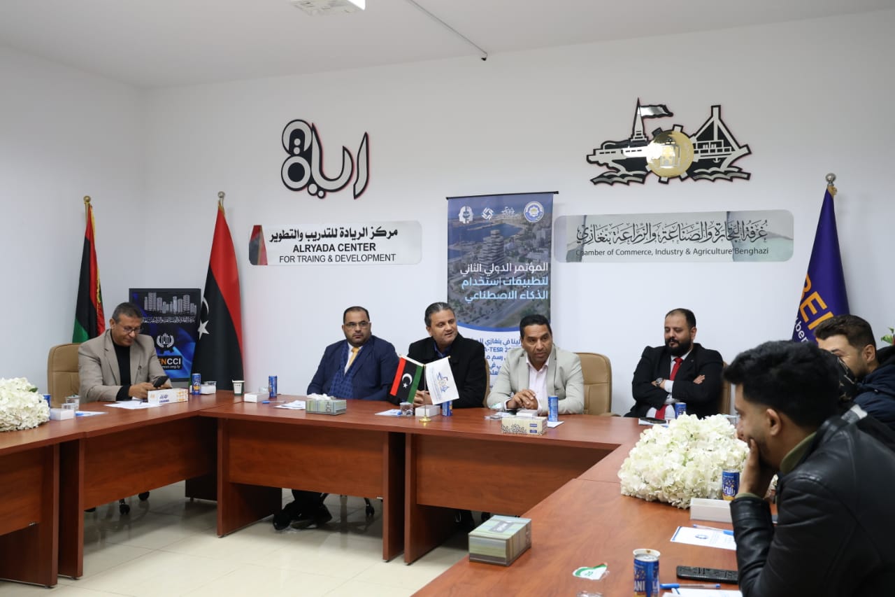 مؤتمر صحفي يعلن عن انطلاق المؤتمر الدولي الثاني للذكاء الاصطناعي غدًا