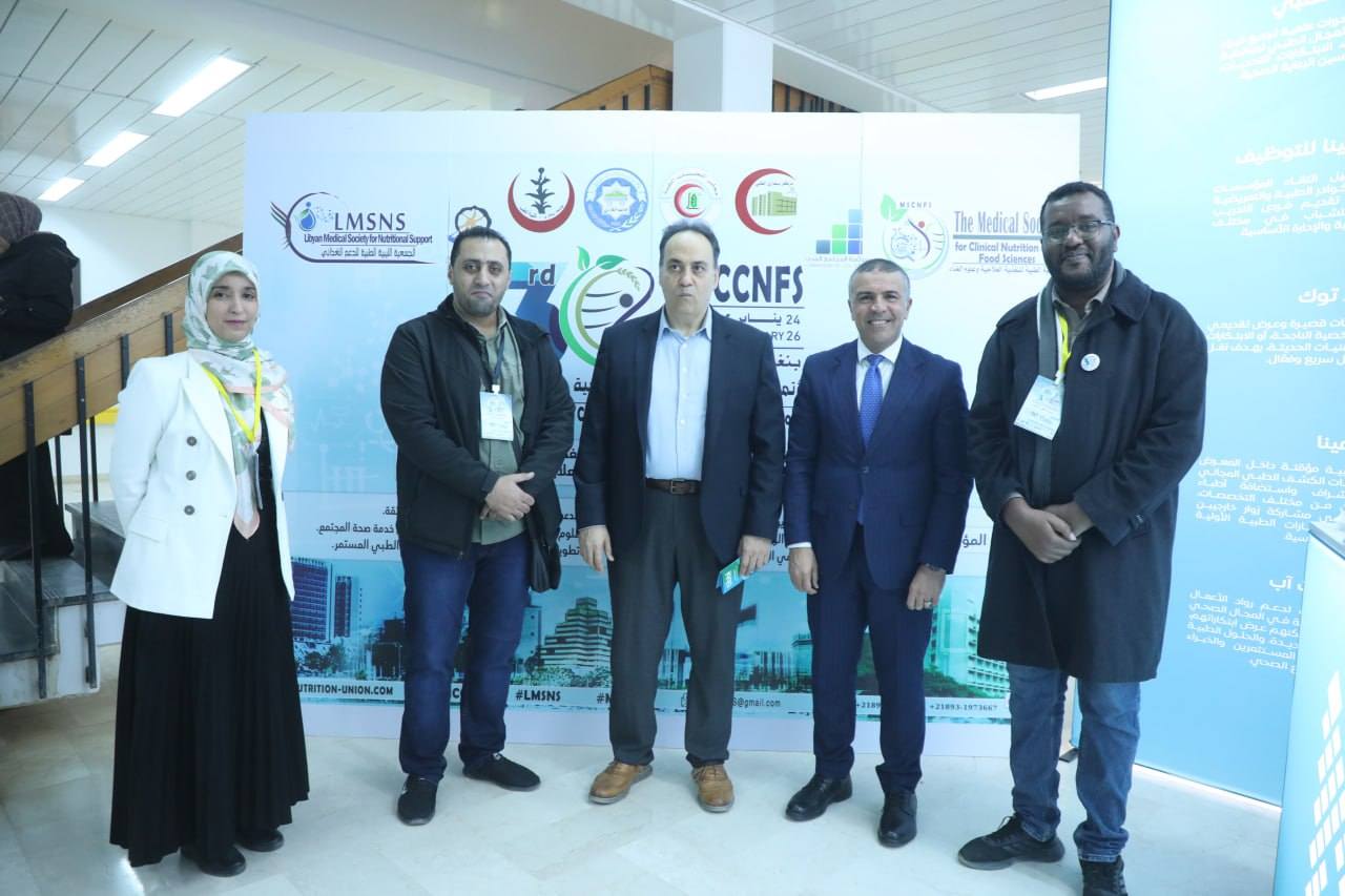 اختتام المؤتمر الطبي الثالث للتغذية العلاجية بمركز بنغازي الطبي