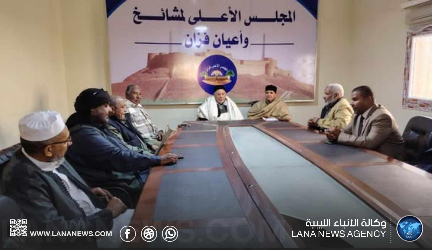 قبيلة أولاد سهل تؤكد دعم المجلس الأعلى لفزان