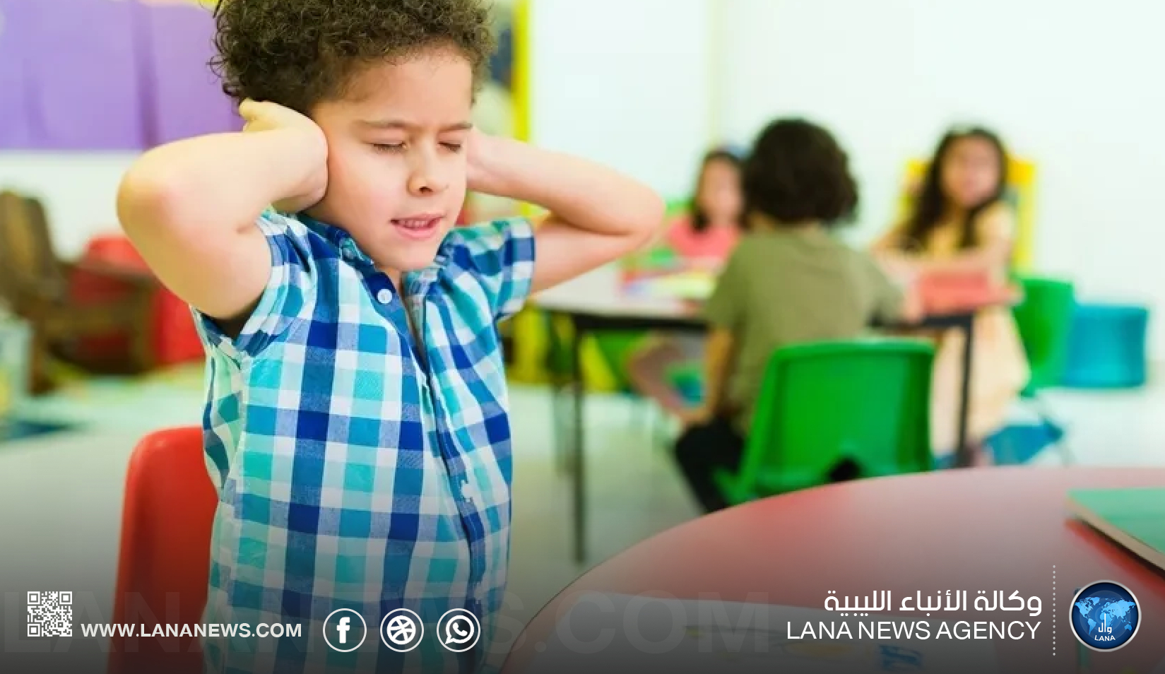 تقرير: طيف التوحد بين الحقوق الأسرية والتأهيل والتحديات المجتمعية