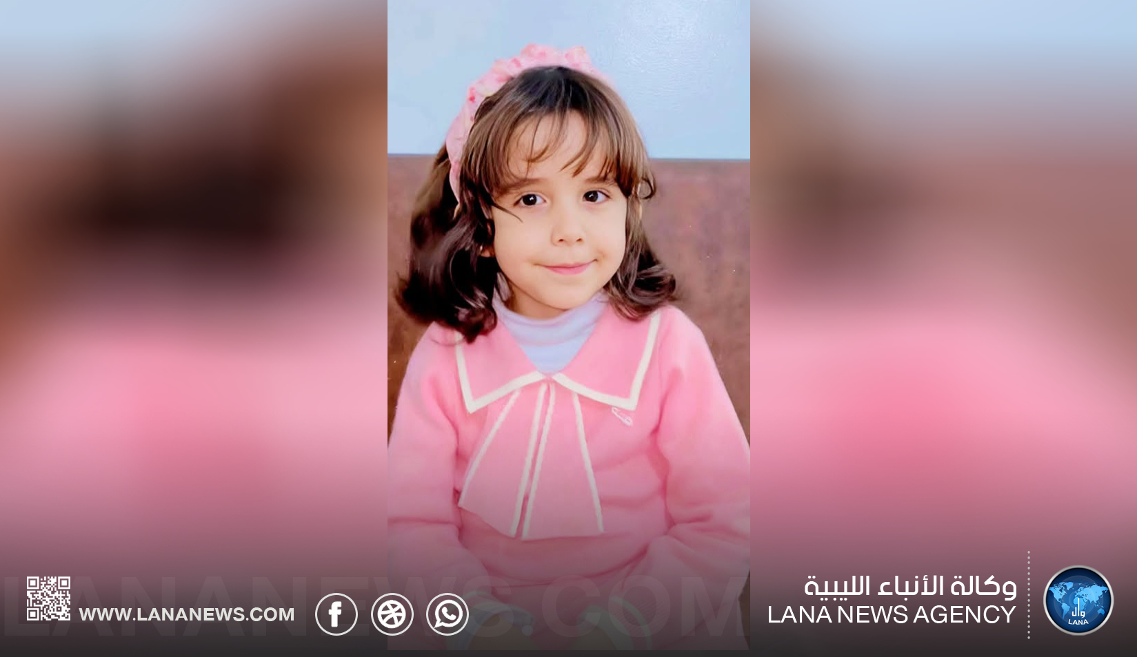 العثور على جثة طفلة البريقة ودعوات للتفهم طبيعة التوحد