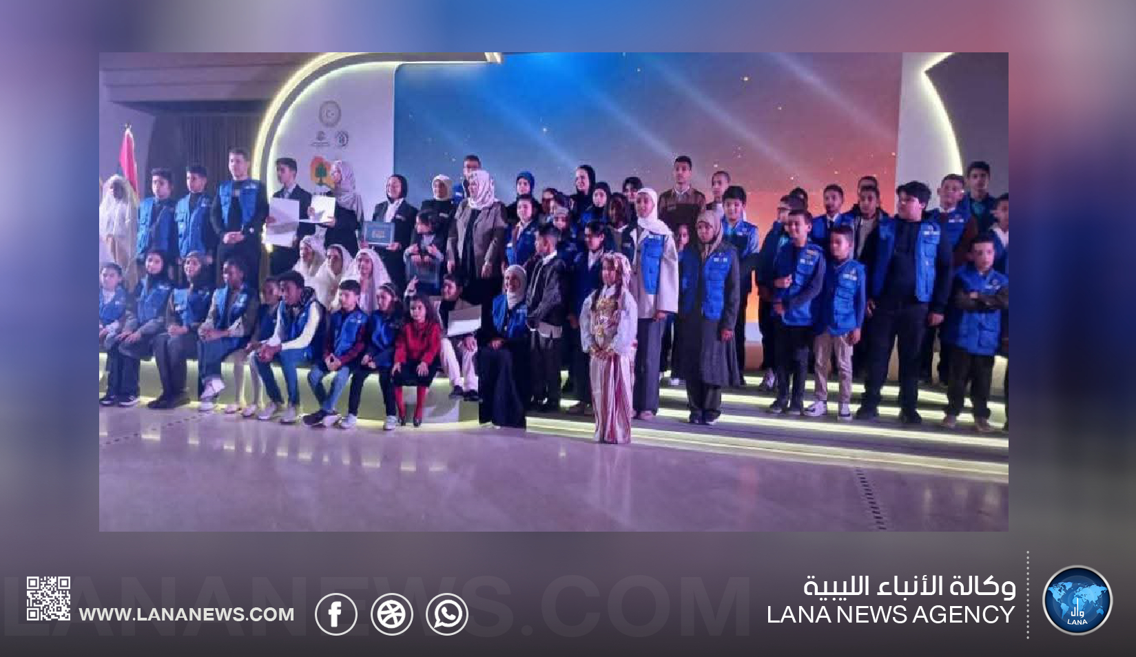انطلاق القمة الوطنية الأولى لأطفال ليبيا للمناخ بطرابلس