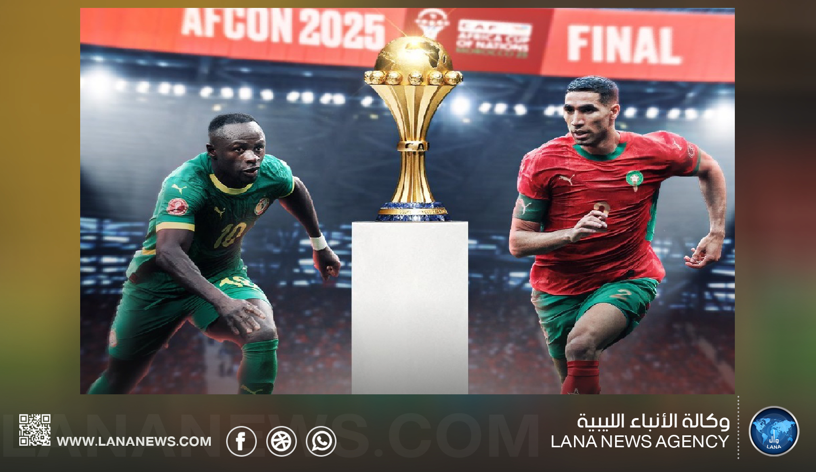 تقرير: نهائي «كان 2025» بين المغرب والسنغال: كرة القدم تختبر مناعة العلاقات الإفريقية