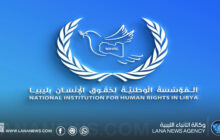 المؤسسة الوطنية لحقوق الإنسان تشيد بجهود لجنة السجناء