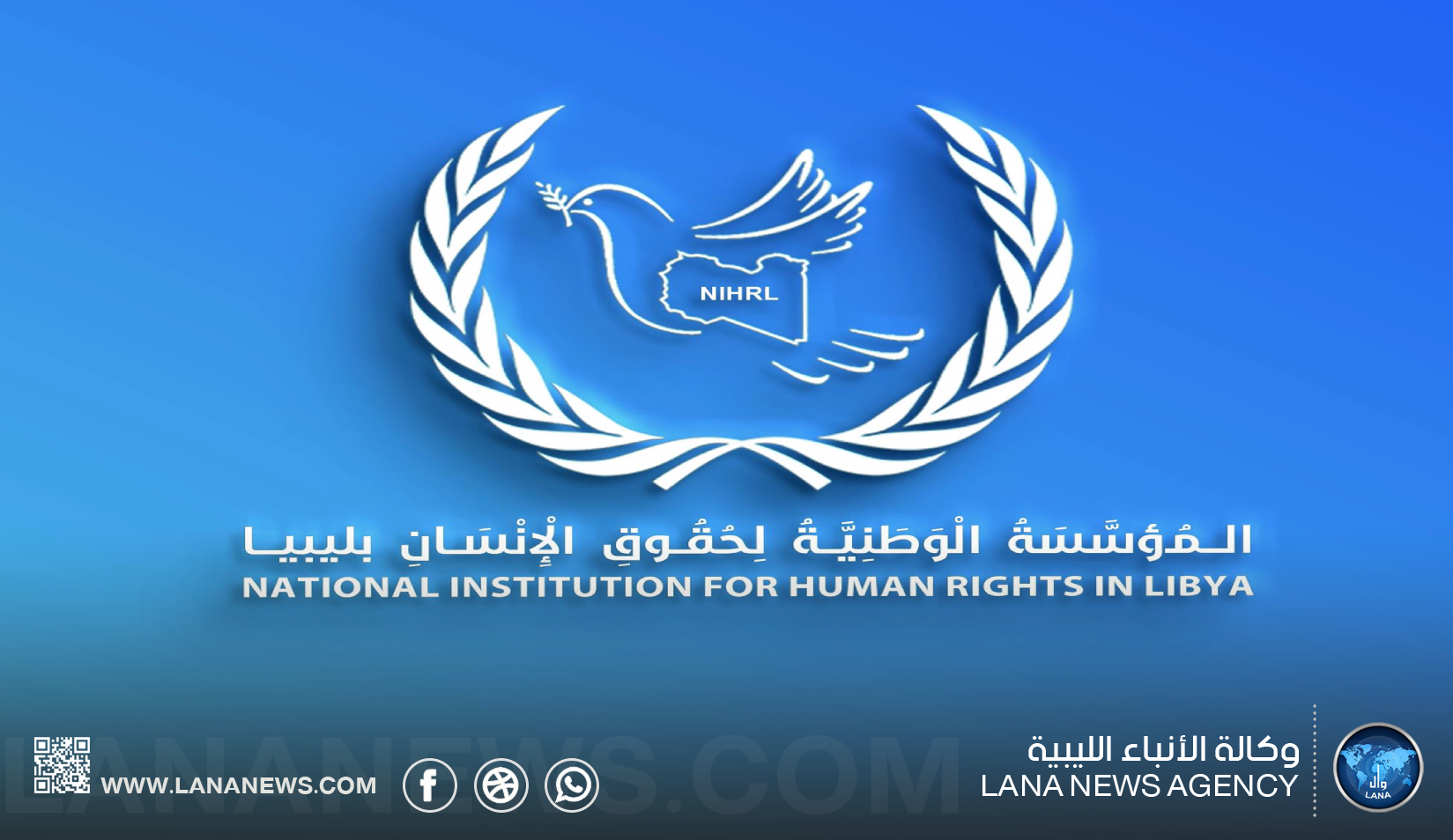 المؤسسة الوطنية لحقوق الإنسان تشيد بجهود لجنة السجناء