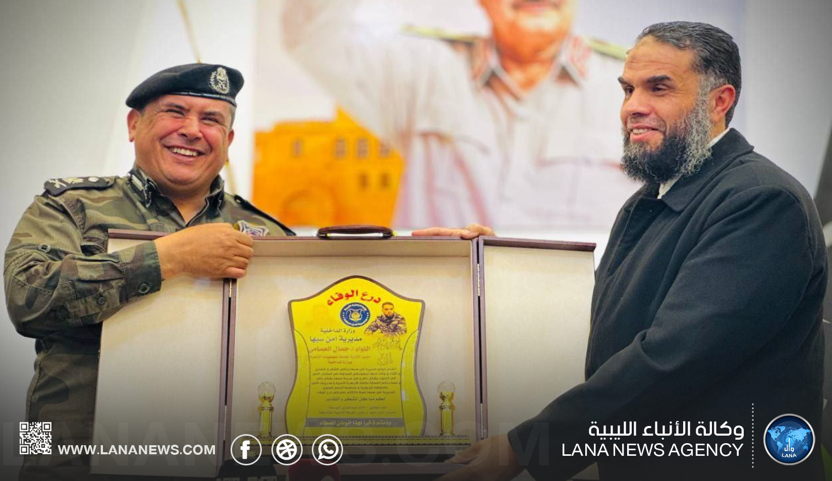 مديرية أمن سبها تكرم إدارة العمليات الأمنية