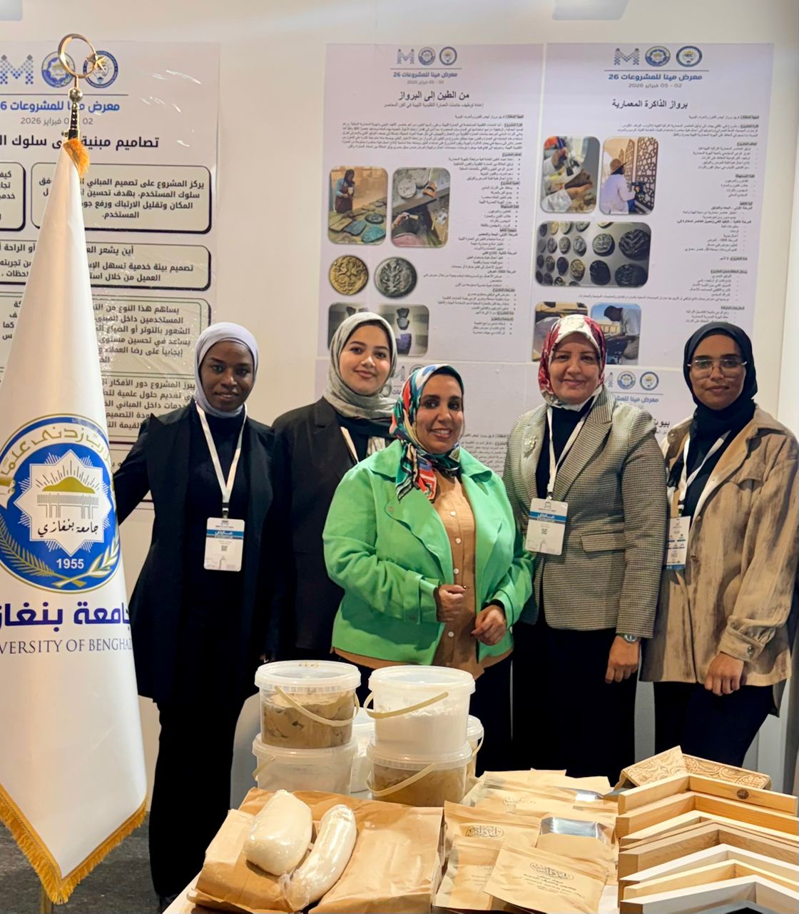 خريجو كلية التربية يطلقون مشاريع إبداعية تربط البحث الأكاديمي بسوق العمل