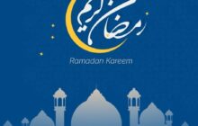 هانا تيتيه تهنئ الليبيين بحلول شهر رمضان وتدعو إلى الوحدة والمصالحة