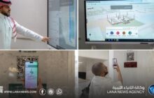 السعودية تطلق منظومة خرائط ذكية خدمة لزوار الأماكن المقدسة