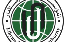 المؤسسة الليبية للاستثمار تحقق عائدات سنوية بقيمة ملياري دولار 