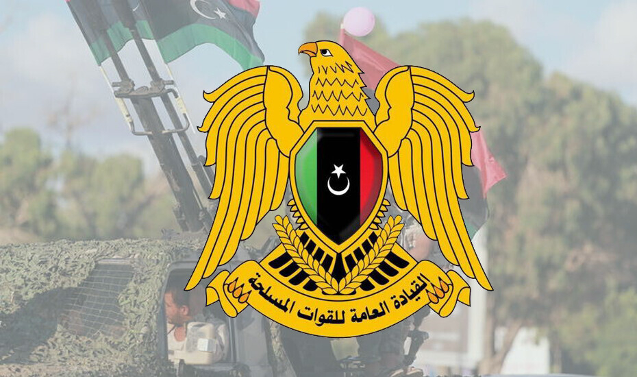 القيادة العامة تهنئ الشعب الليبي بالذكرى الـ 15 لثورة 17 فبراير