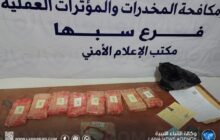 ضبط ليبي وجزائري بحوزتهم تسعة كيلو جرام من مخدر الكوكايين