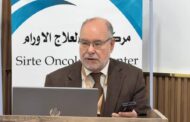 هيئة زراعة الأعضاء تشيد بجهود مركز سرت لعلاج الأورام 