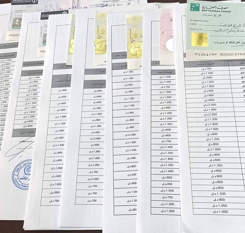زكاة سرت تبدأ صرف المنح المالية للأسر المسجلة بمنظومة المستفيدين