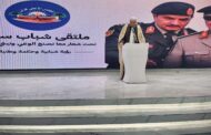 إشهار مجلس شباب فزان بحضور أمني واجتماعي واسع في سبها