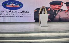 إشهار مجلس شباب فزان بحضور أمني واجتماعي واسع في سبها