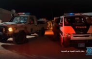 حملة أمنية مكثفة لملاحقة المطلوبين بمدينة مرزق