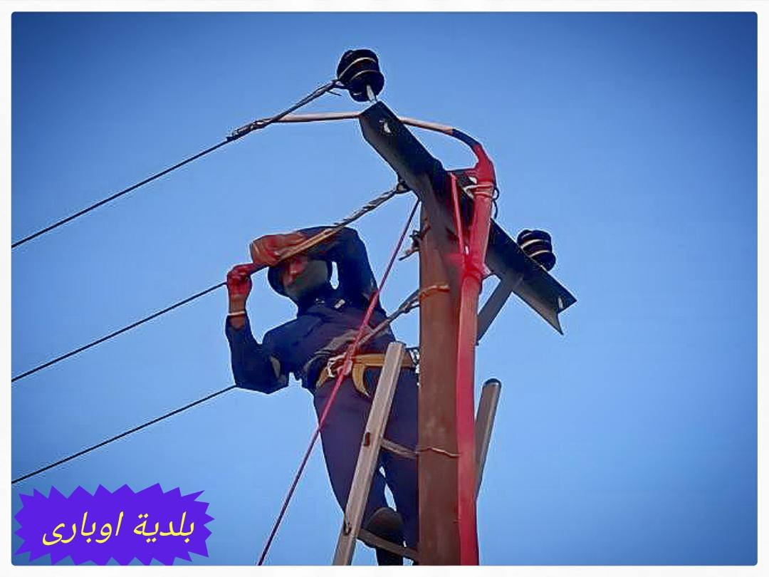 عميد بلدية أوباري يؤكد قرب إعادة التيار ضمن مشروع ربط الخط الهوائي