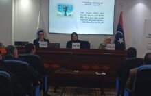 انطلاق ندوة علمية بمركز البحوث والاستشارات حول تقييم التشريعات